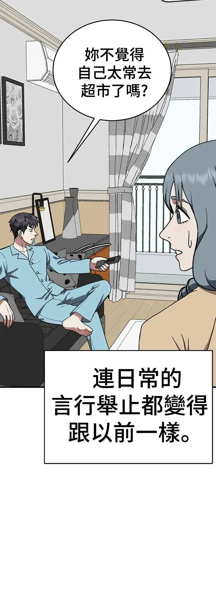 《盗脸人生》韩成振 5图103