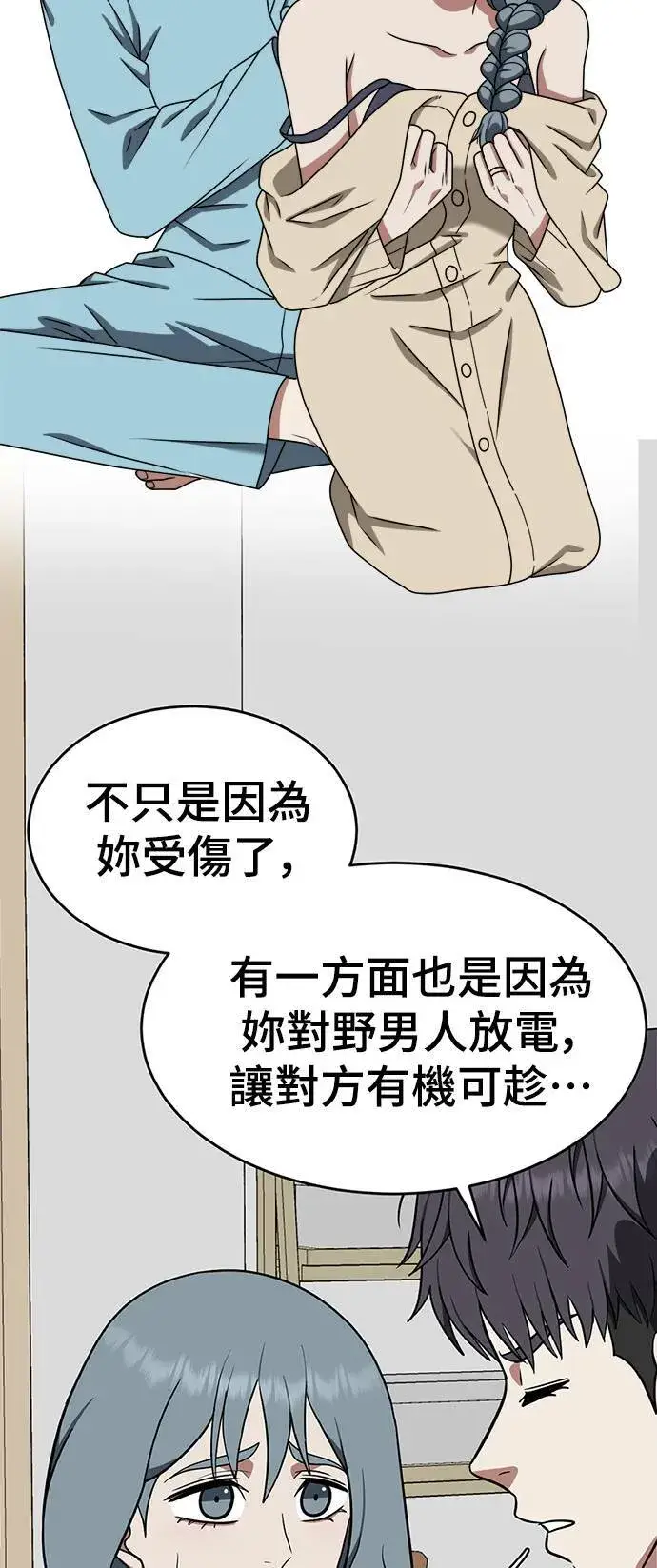 《盗脸人生》韩成振 5图108