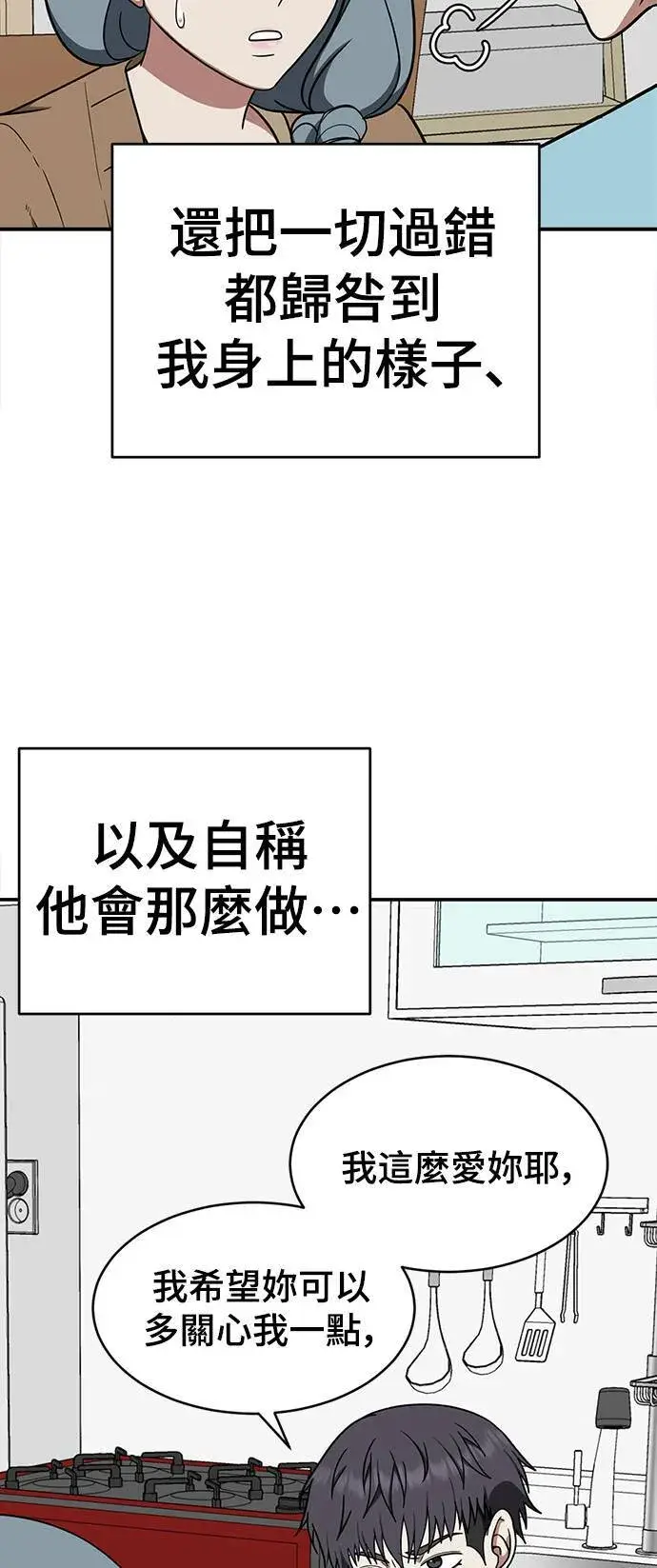 《盗脸人生》韩成振 5图109