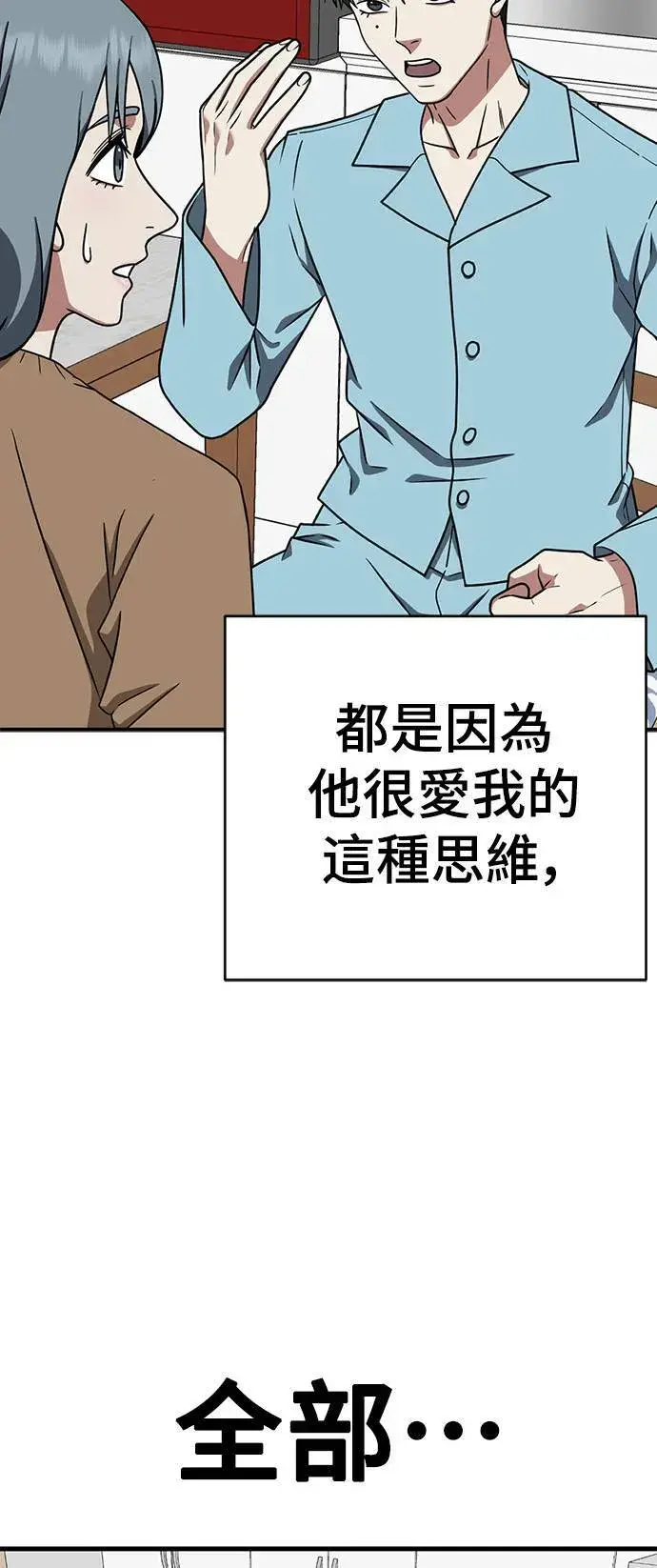 《盗脸人生》韩成振 5图110