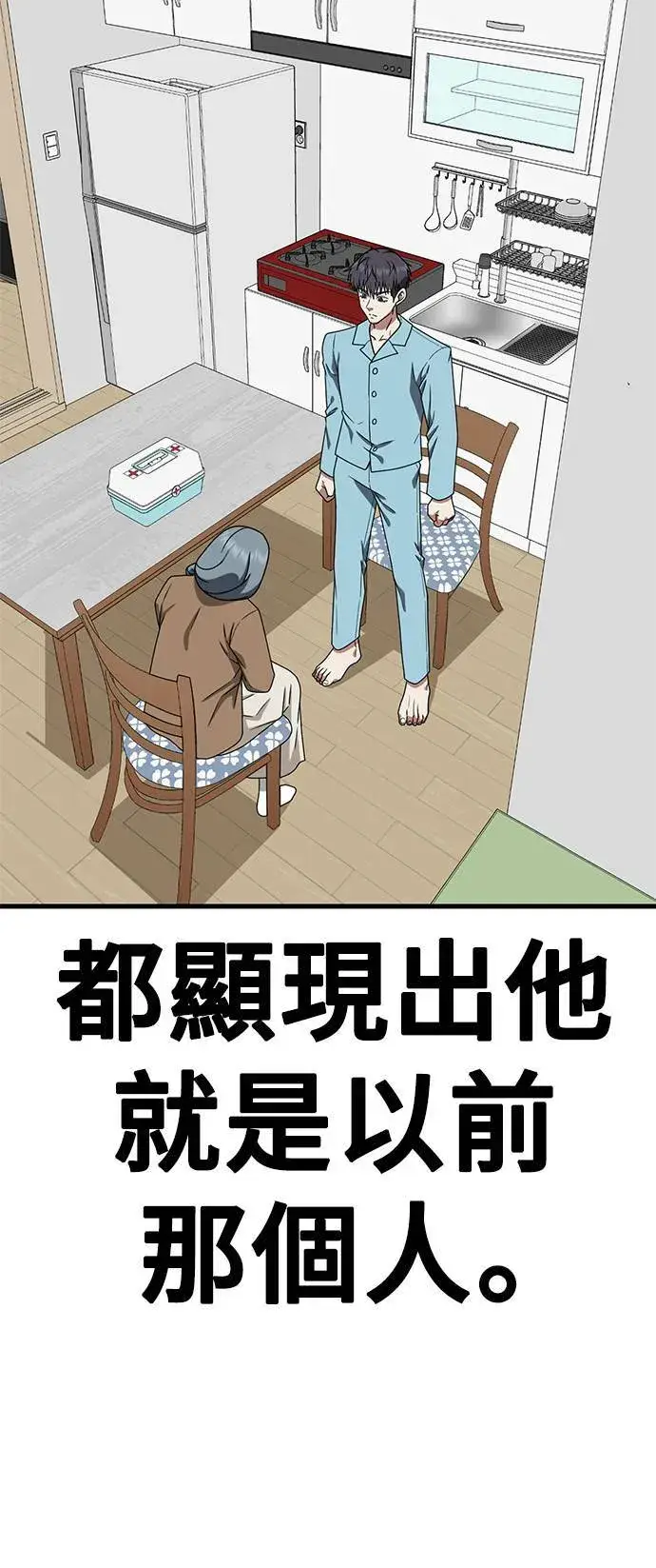 《盗脸人生》韩成振 5图111