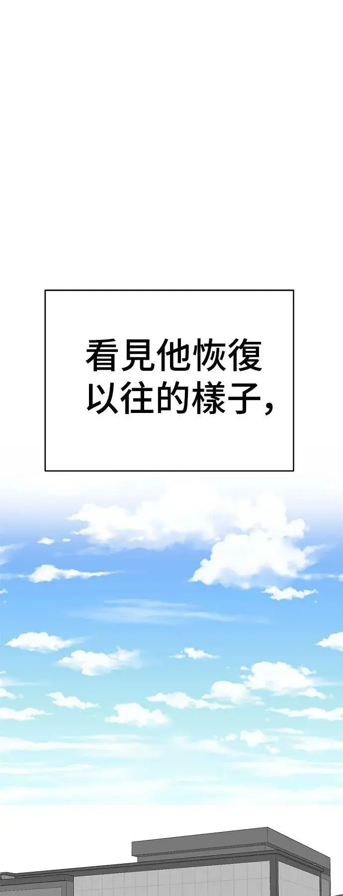 《盗脸人生》韩成振 5图112