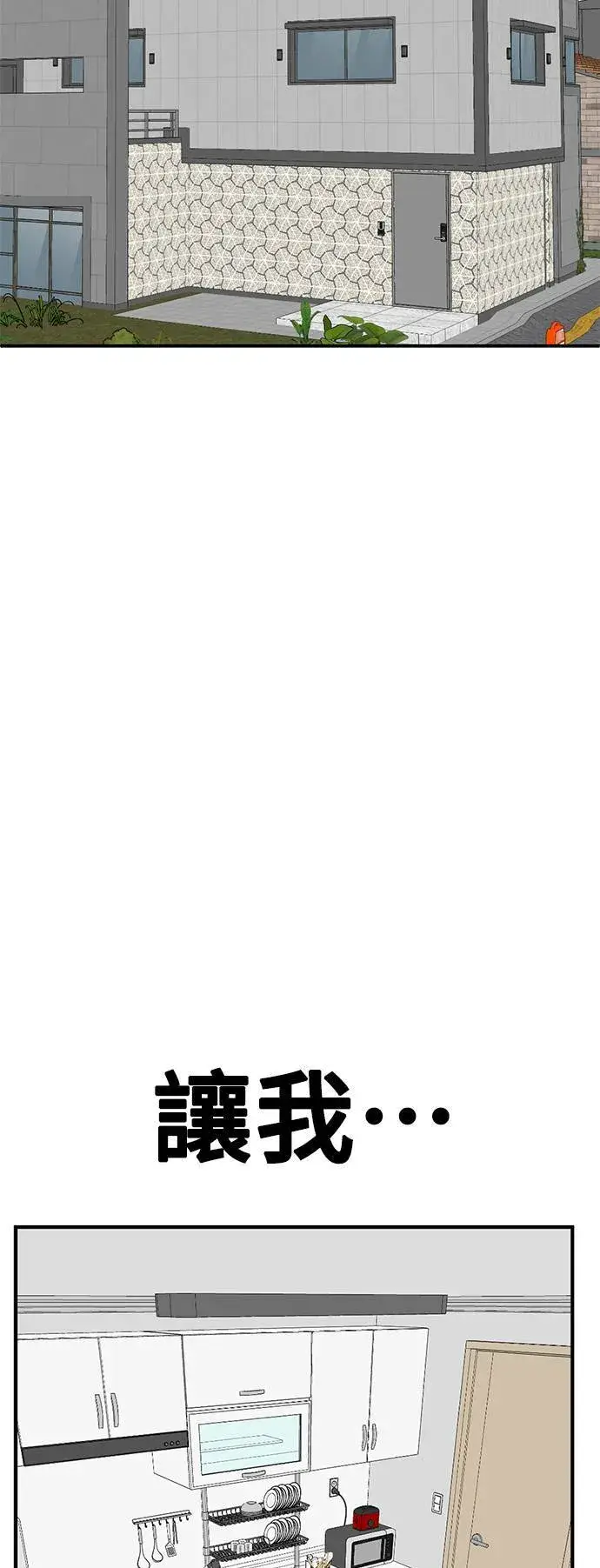 《盗脸人生》韩成振 5图113