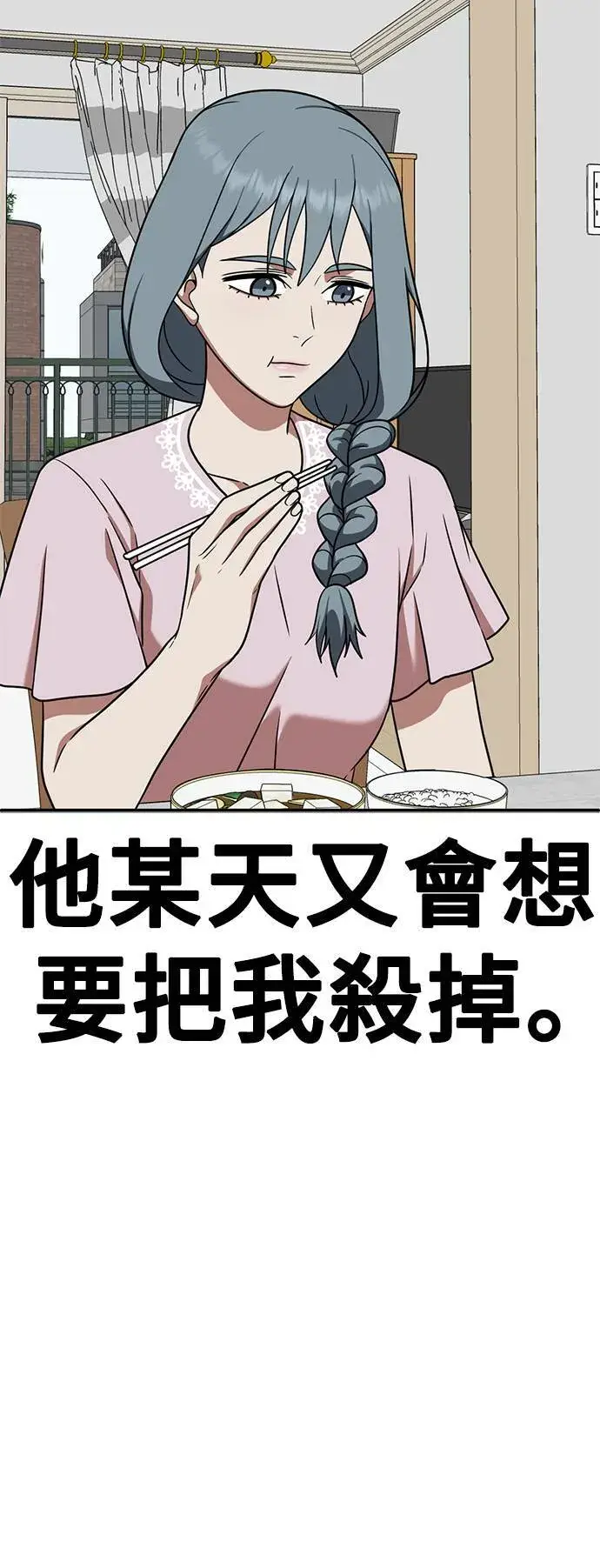 《盗脸人生》韩成振 5图115