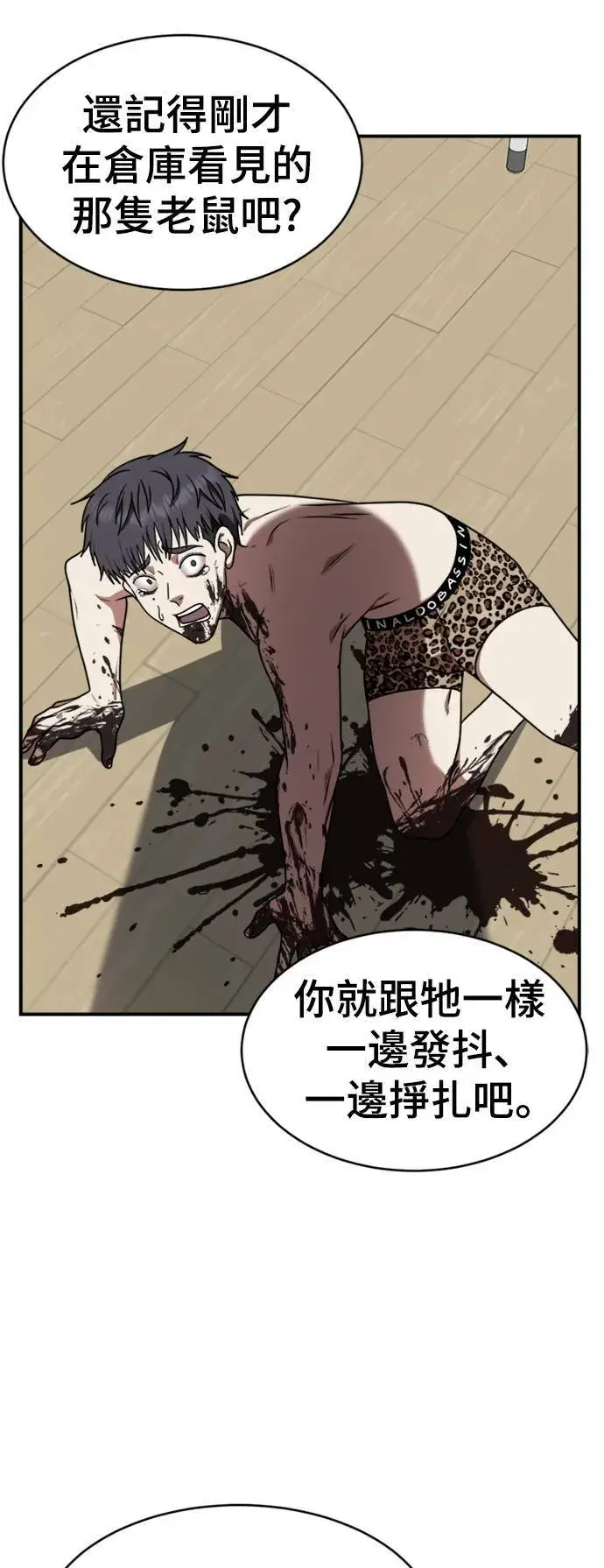 《盗脸人生》韩成振 5图12