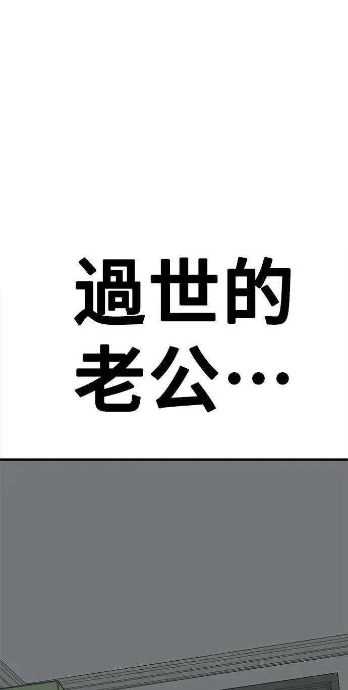 《盗脸人生》韩成振 5图121