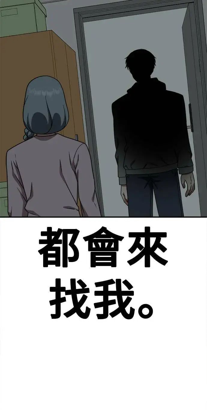 《盗脸人生》韩成振 5图122