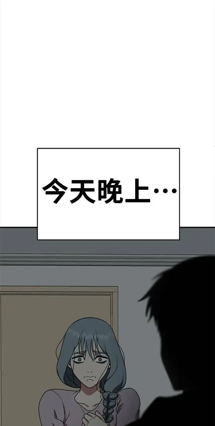 《盗脸人生》韩成振 5图123