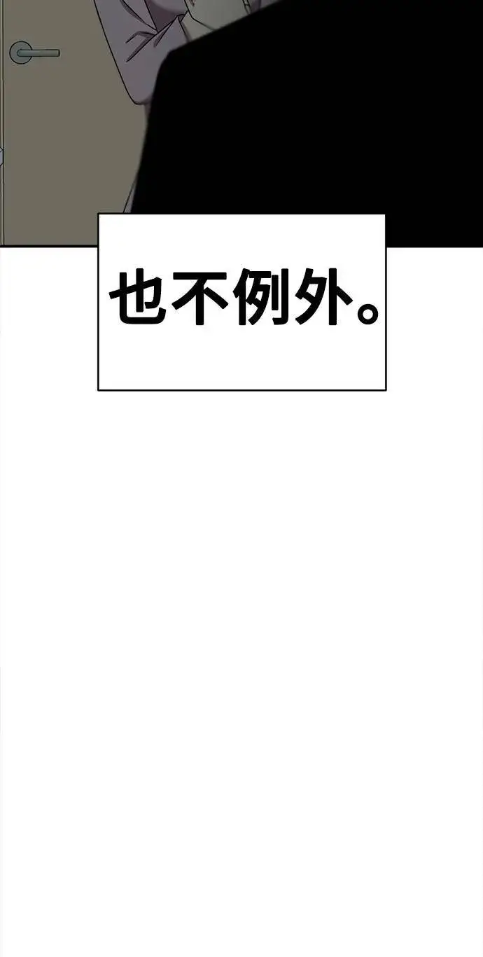 《盗脸人生》韩成振 5图124