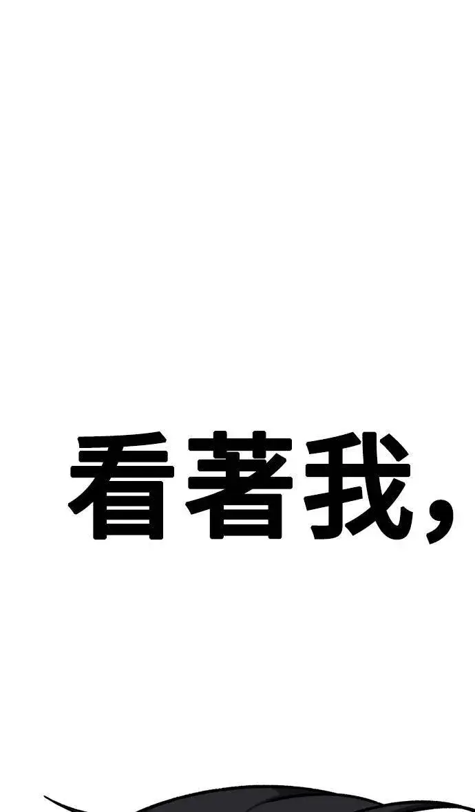 《盗脸人生》韩成振 5图130