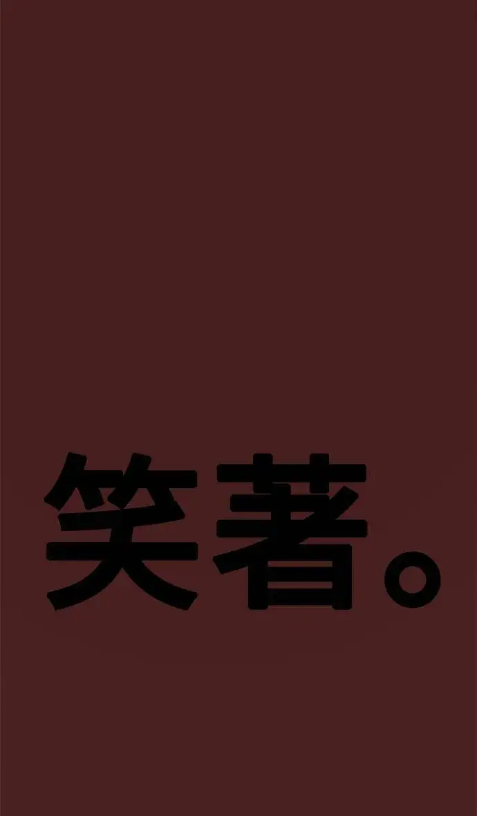 《盗脸人生》韩成振 5图133