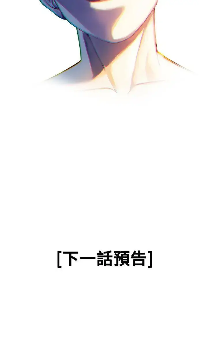 《盗脸人生》韩成振 5图138