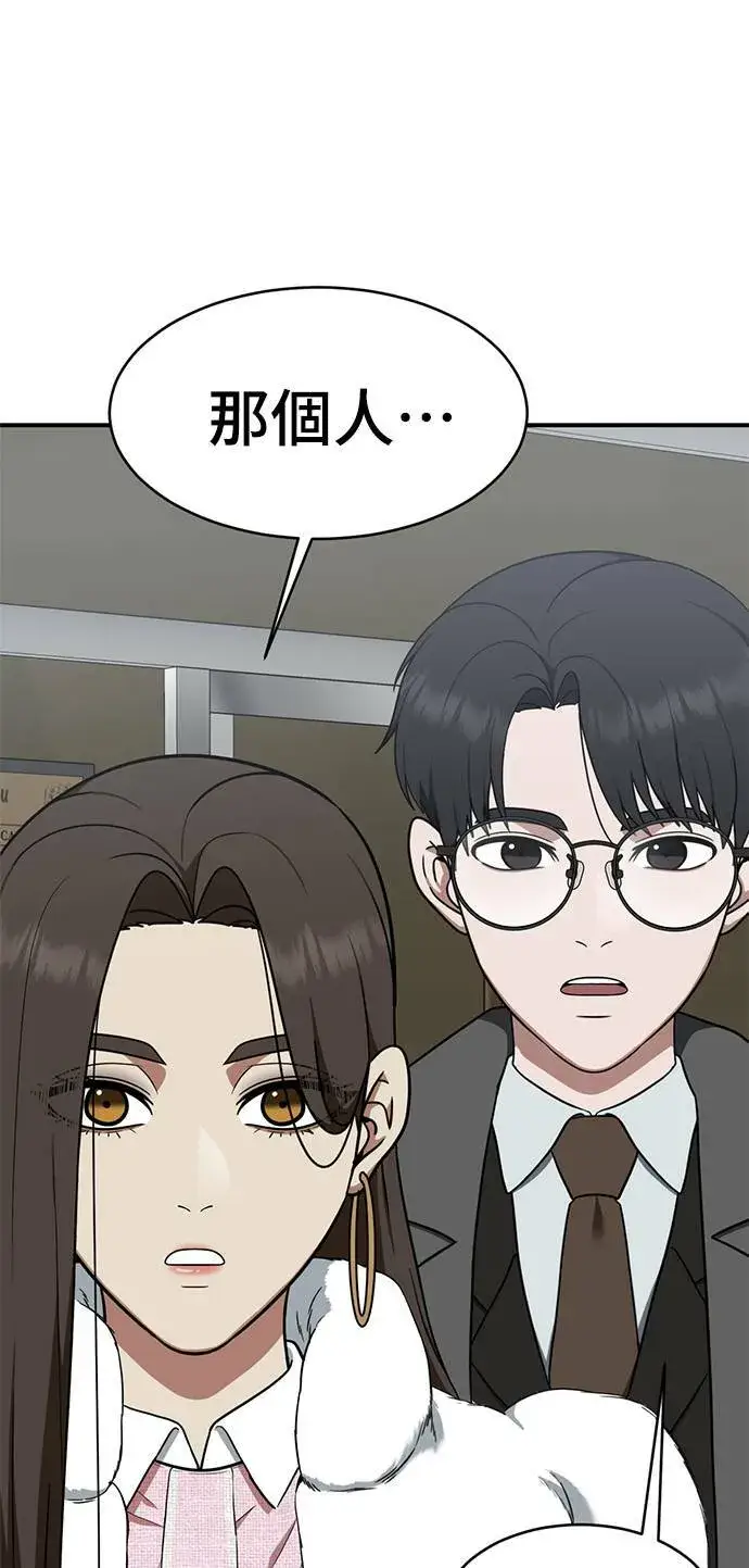 《盗脸人生》韩成振 5图140