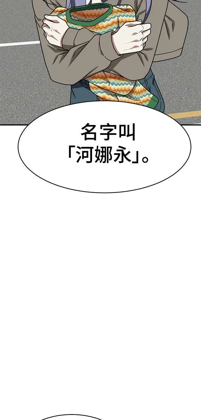 《盗脸人生》韩成振 5图142