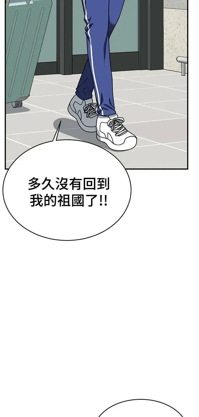 《盗脸人生》韩成振 5图145