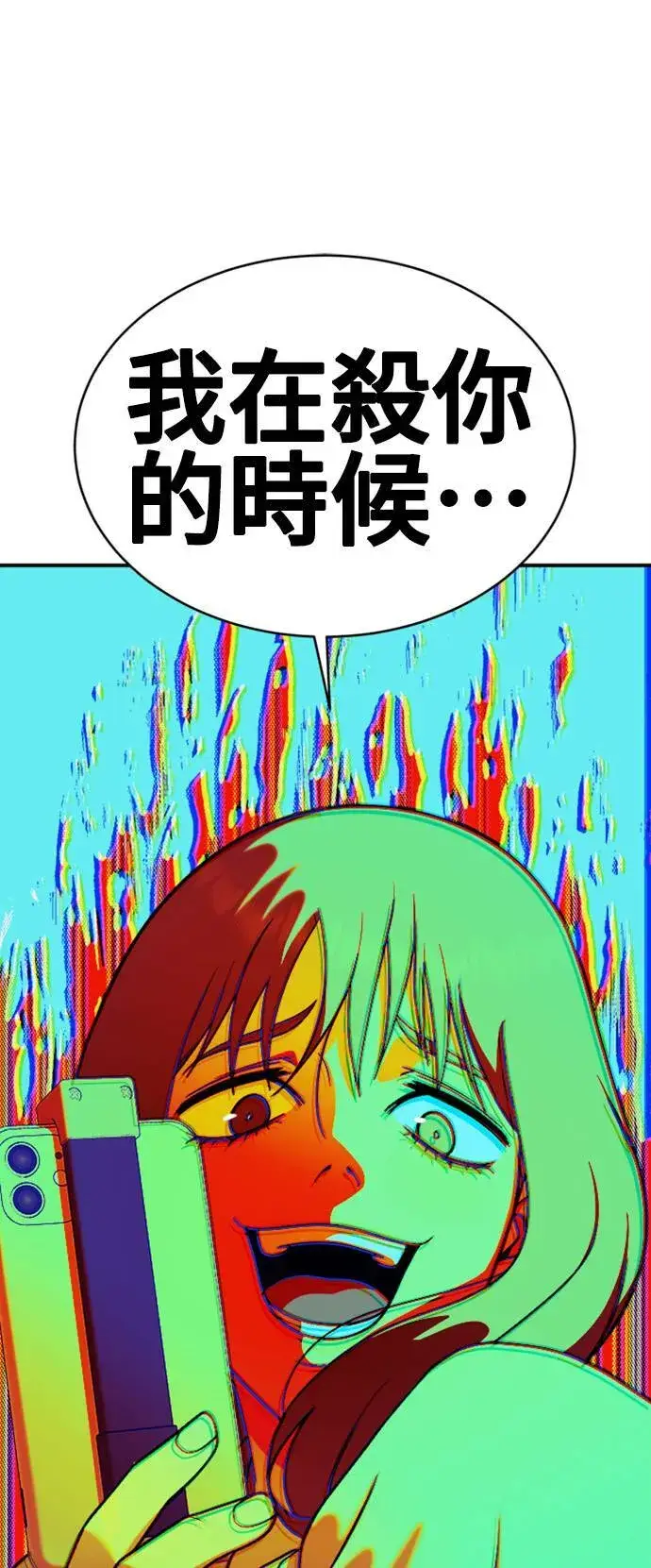 《盗脸人生》韩成振 5图16