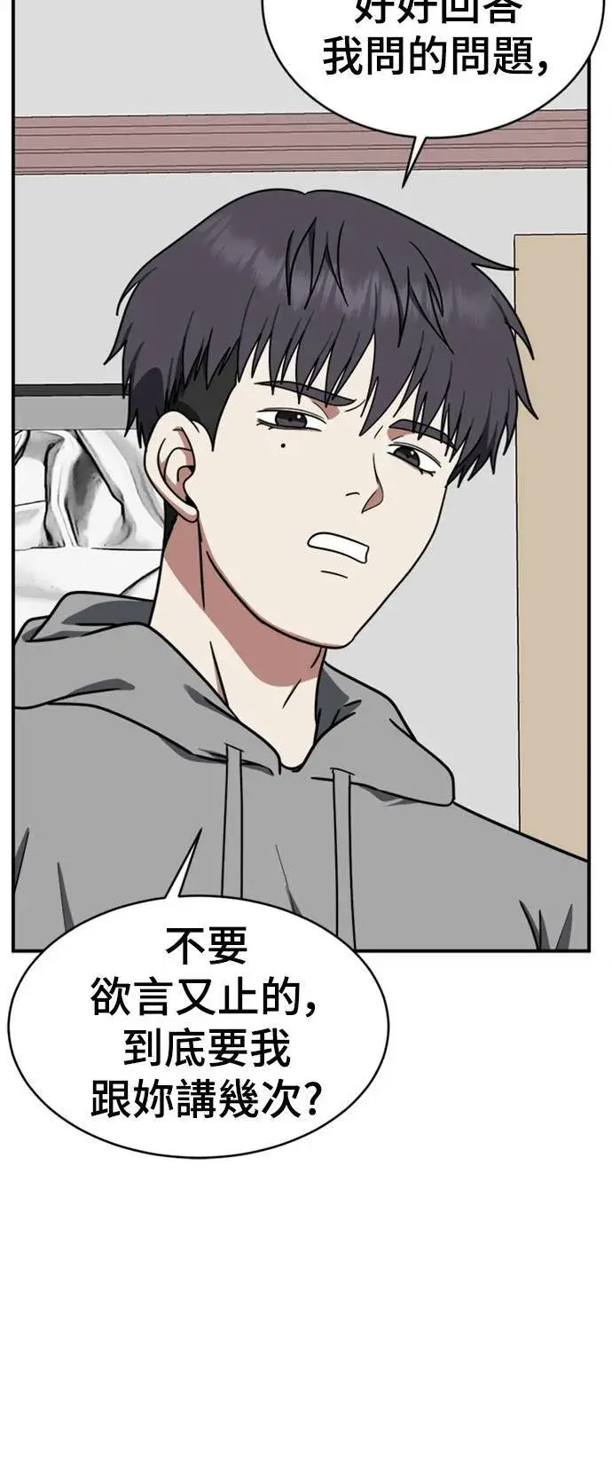 《盗脸人生》韩成振 5图23