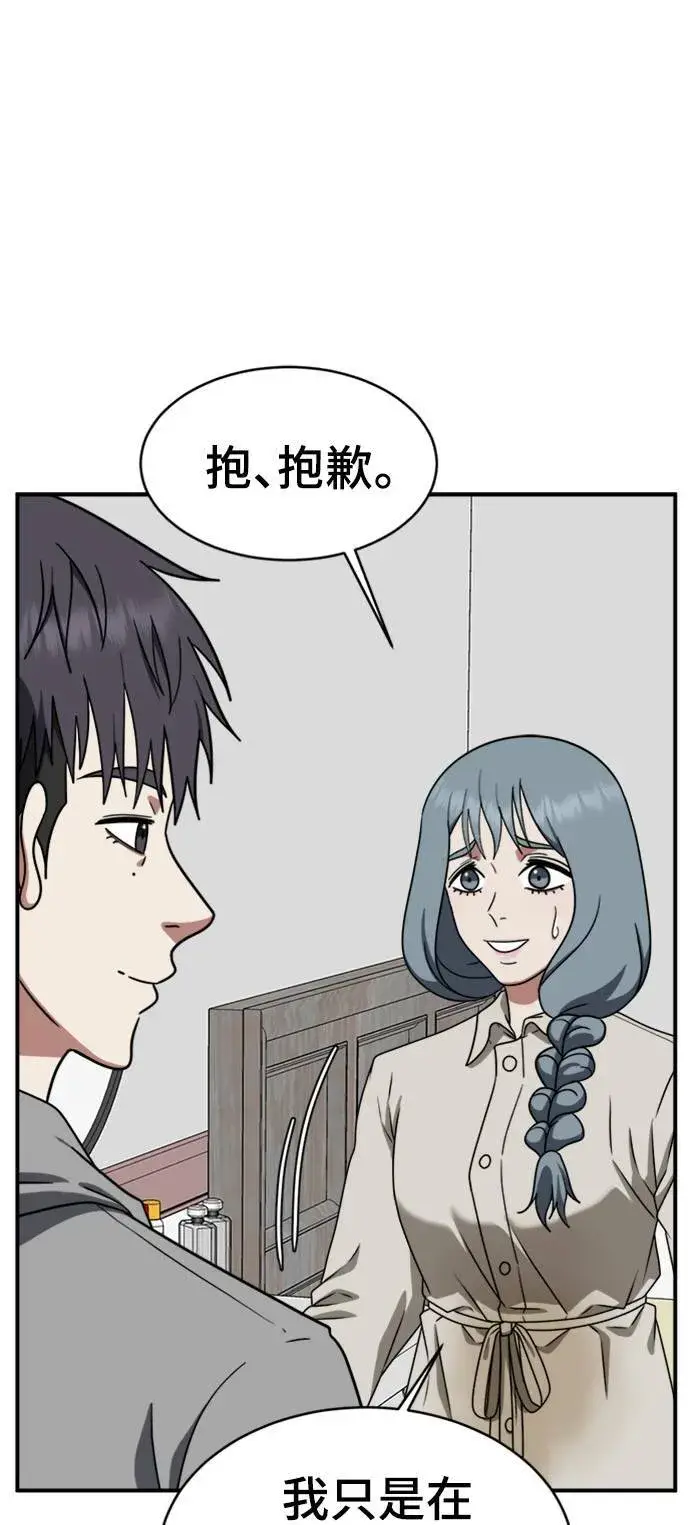 《盗脸人生》韩成振 5图24