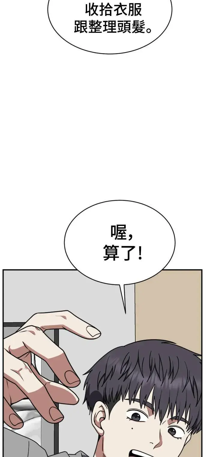 《盗脸人生》韩成振 5图25