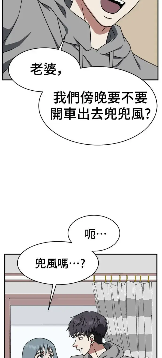 《盗脸人生》韩成振 5图26
