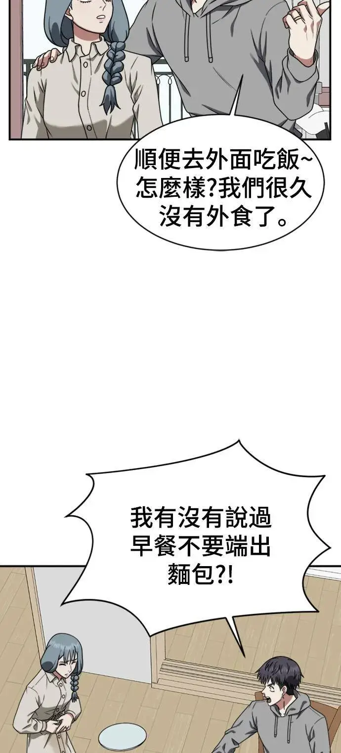 《盗脸人生》韩成振 5图27