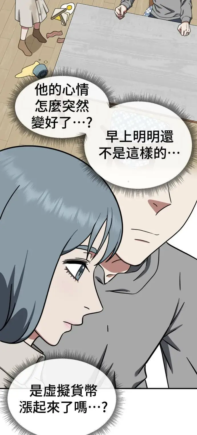 《盗脸人生》韩成振 5图28