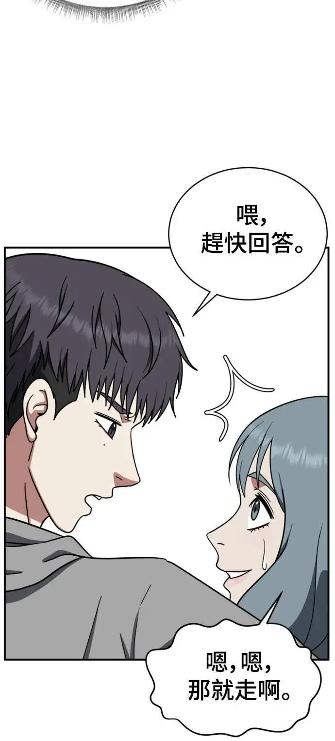 《盗脸人生》韩成振 5图29