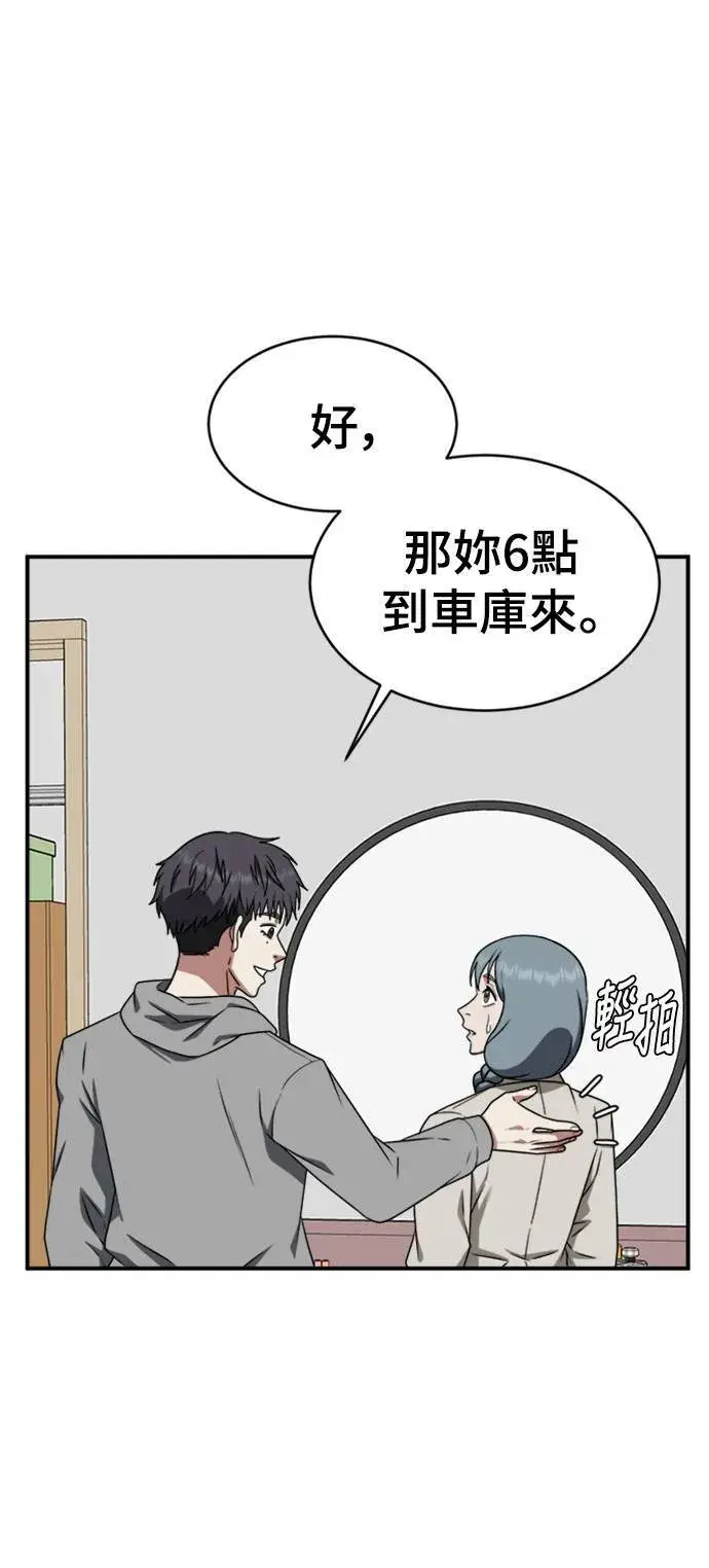 《盗脸人生》韩成振 5图30