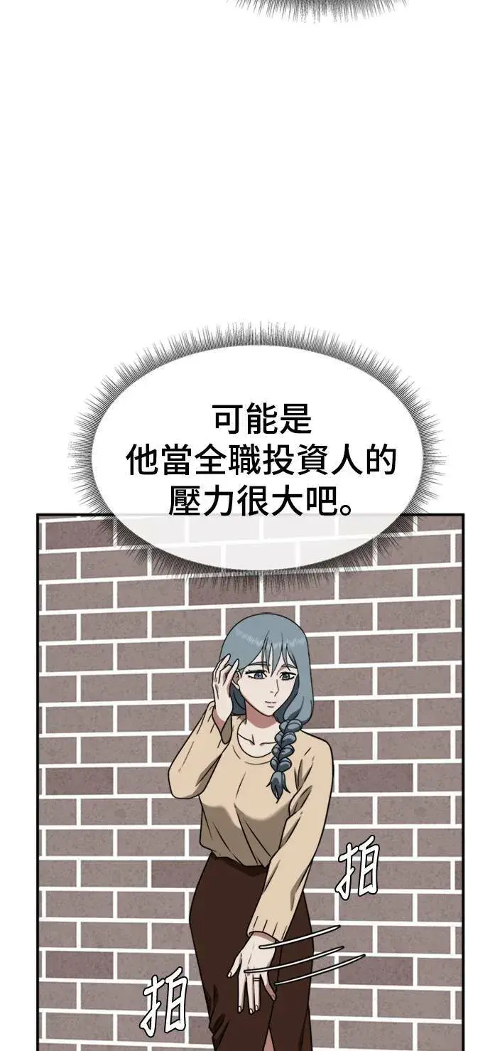 《盗脸人生》韩成振 5图33