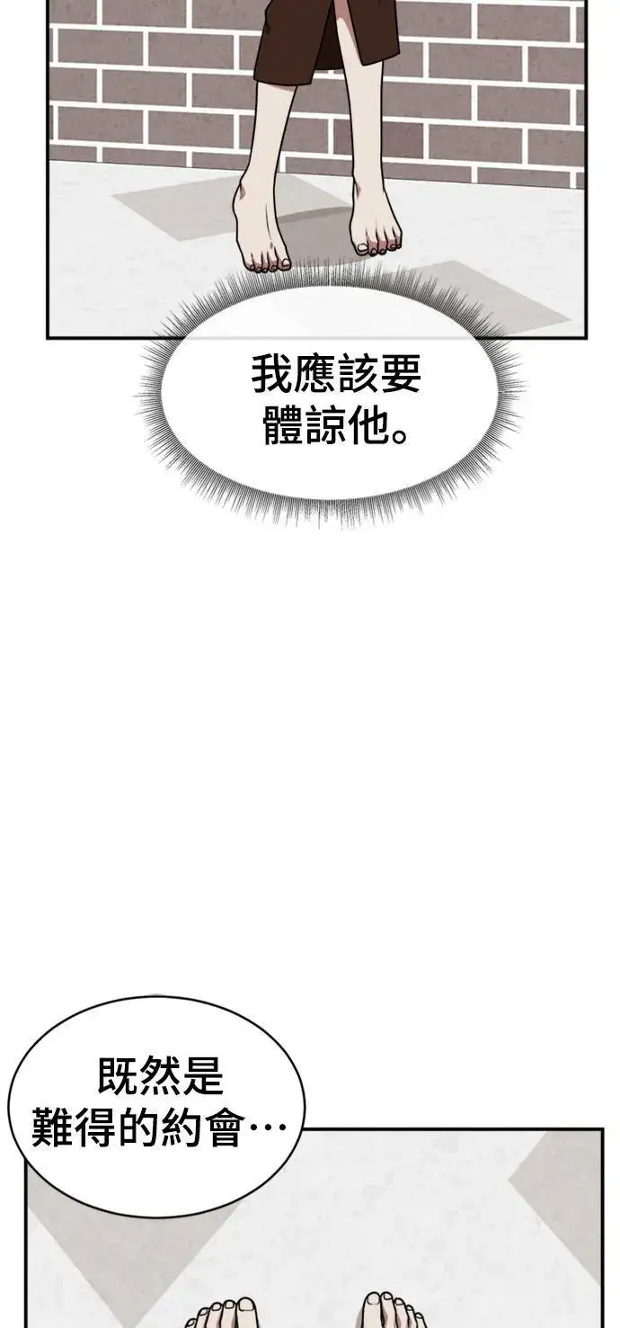 《盗脸人生》韩成振 5图34