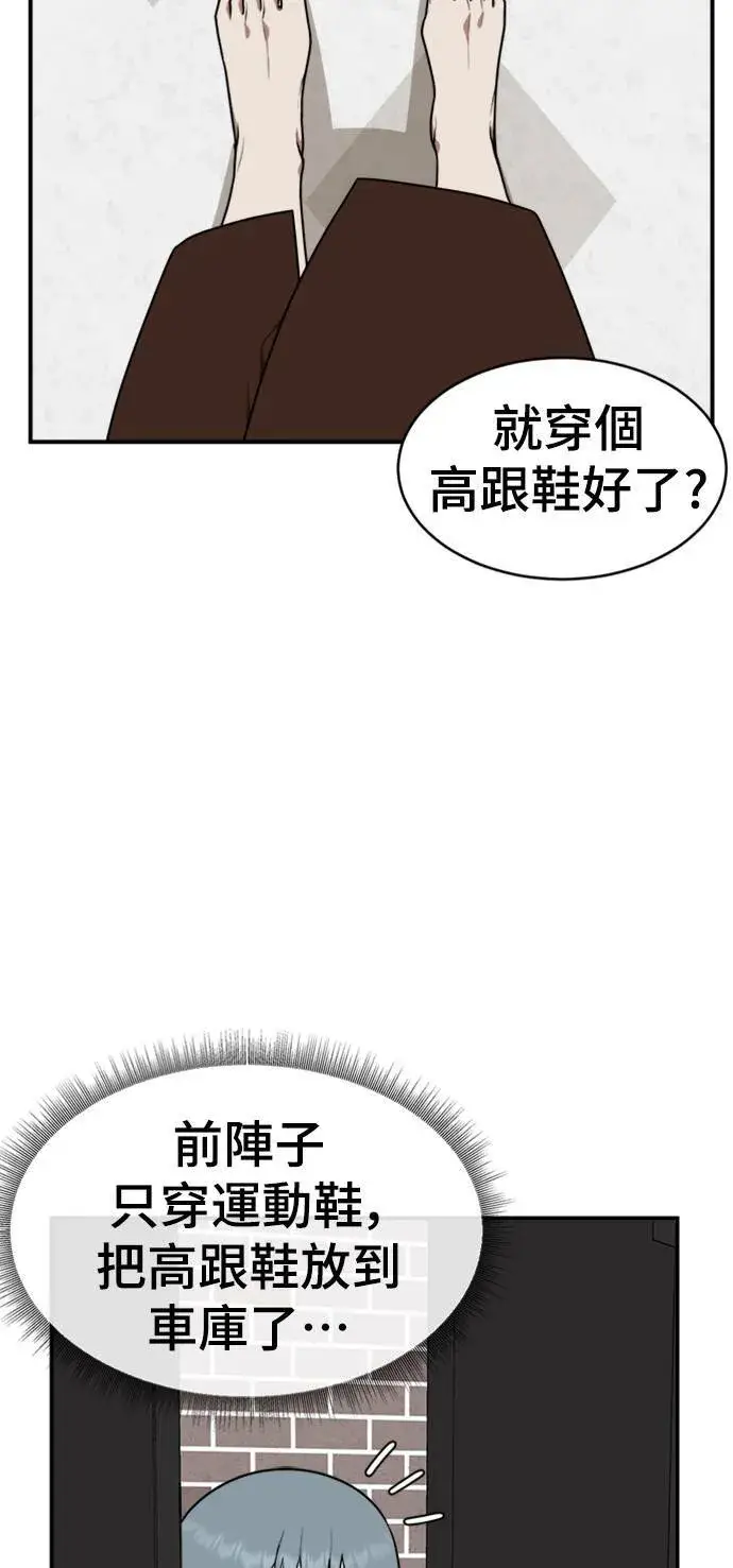 《盗脸人生》韩成振 5图35