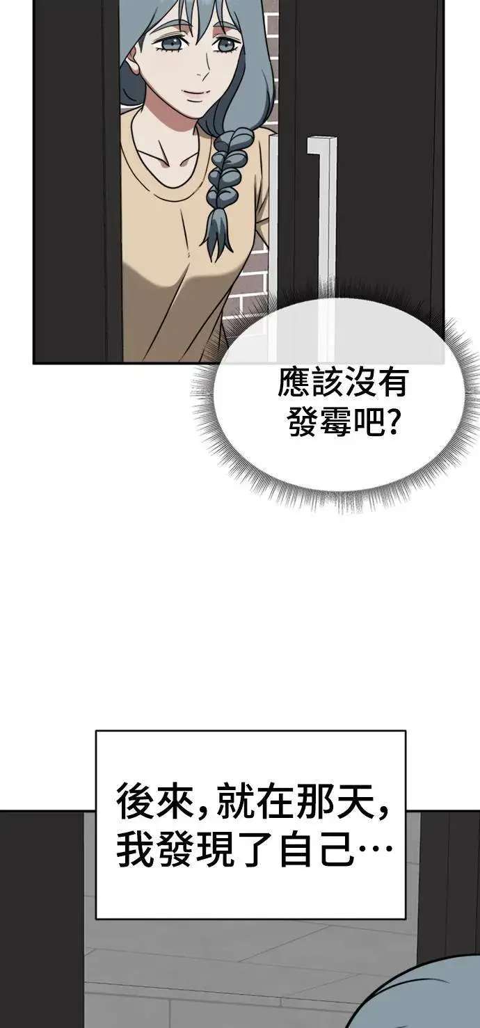 《盗脸人生》韩成振 5图36