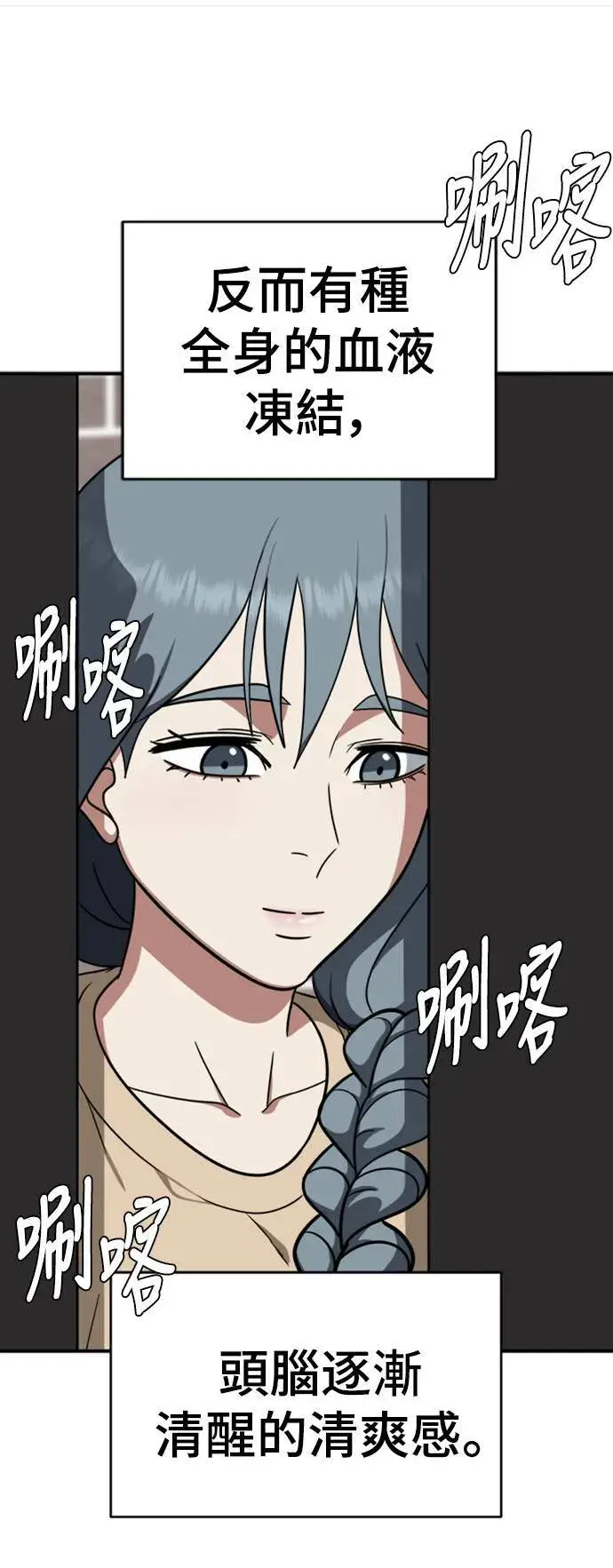 《盗脸人生》韩成振 5图40