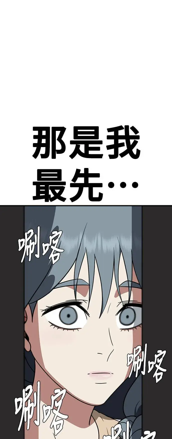 《盗脸人生》韩成振 5图41