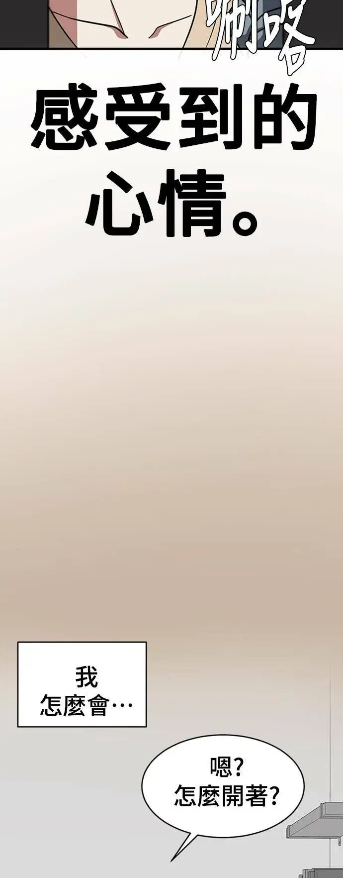 《盗脸人生》韩成振 5图42