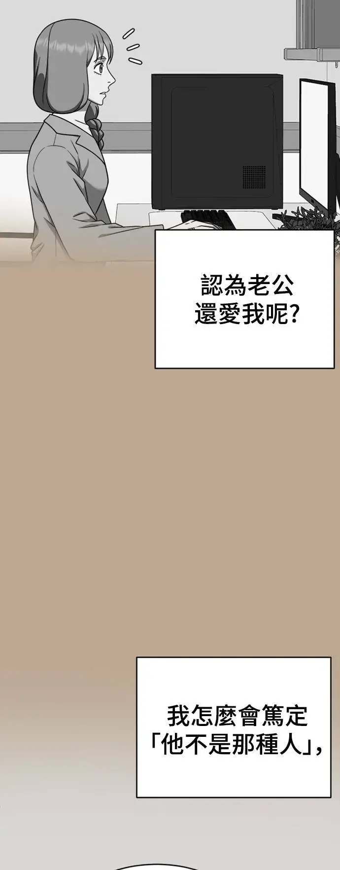 《盗脸人生》韩成振 5图43