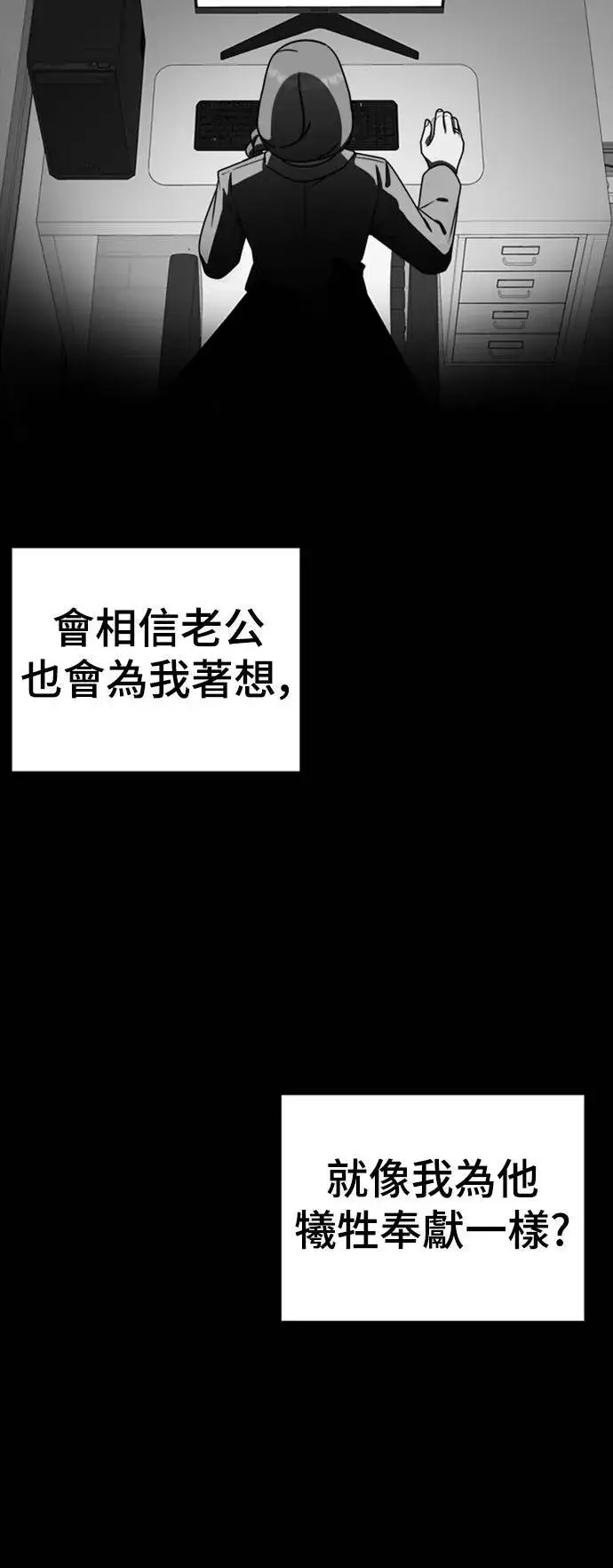 《盗脸人生》韩成振 5图46
