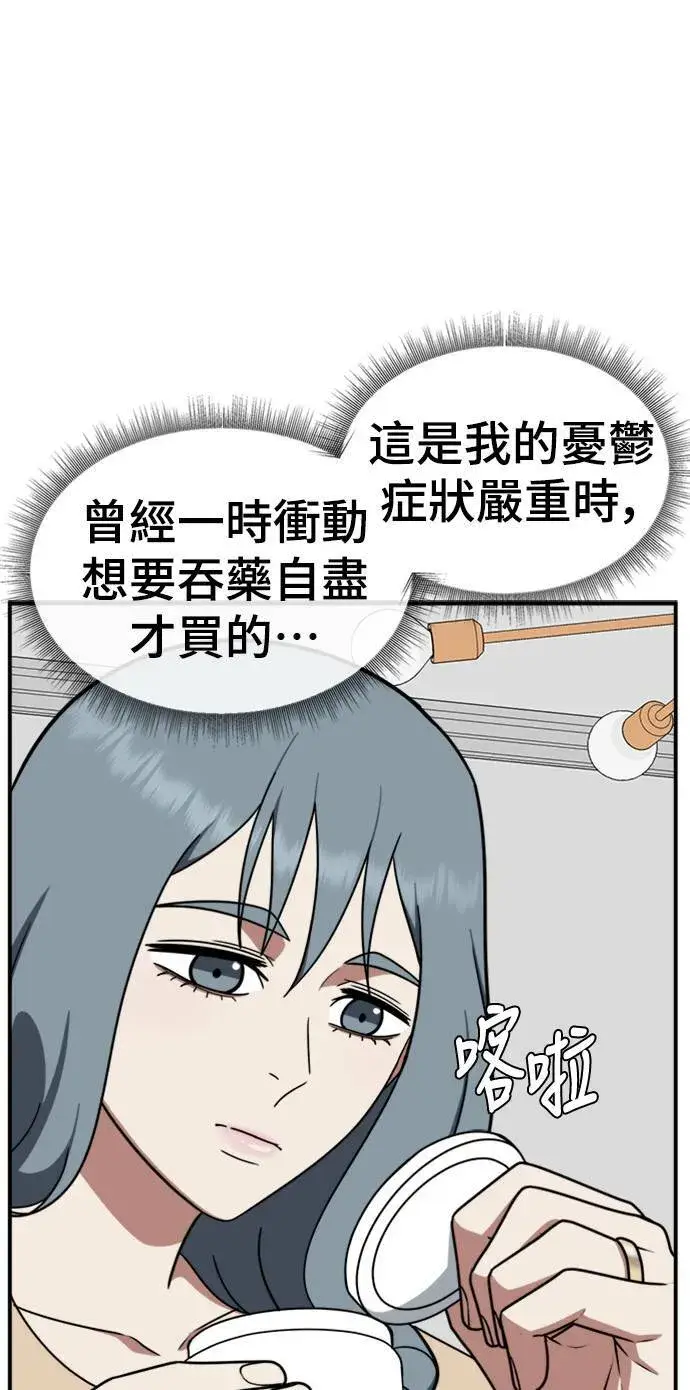 《盗脸人生》韩成振 5图48