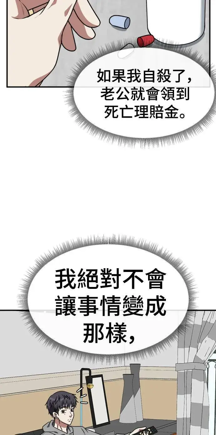 《盗脸人生》韩成振 5图50