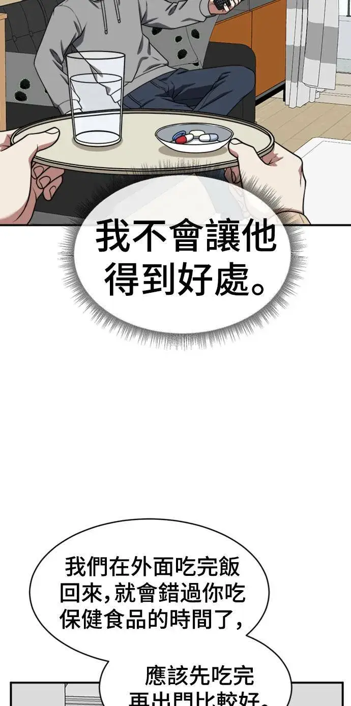 《盗脸人生》韩成振 5图51