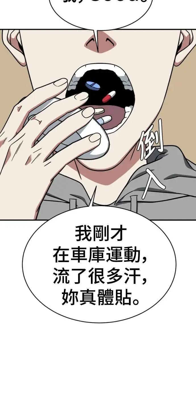《盗脸人生》韩成振 5图53