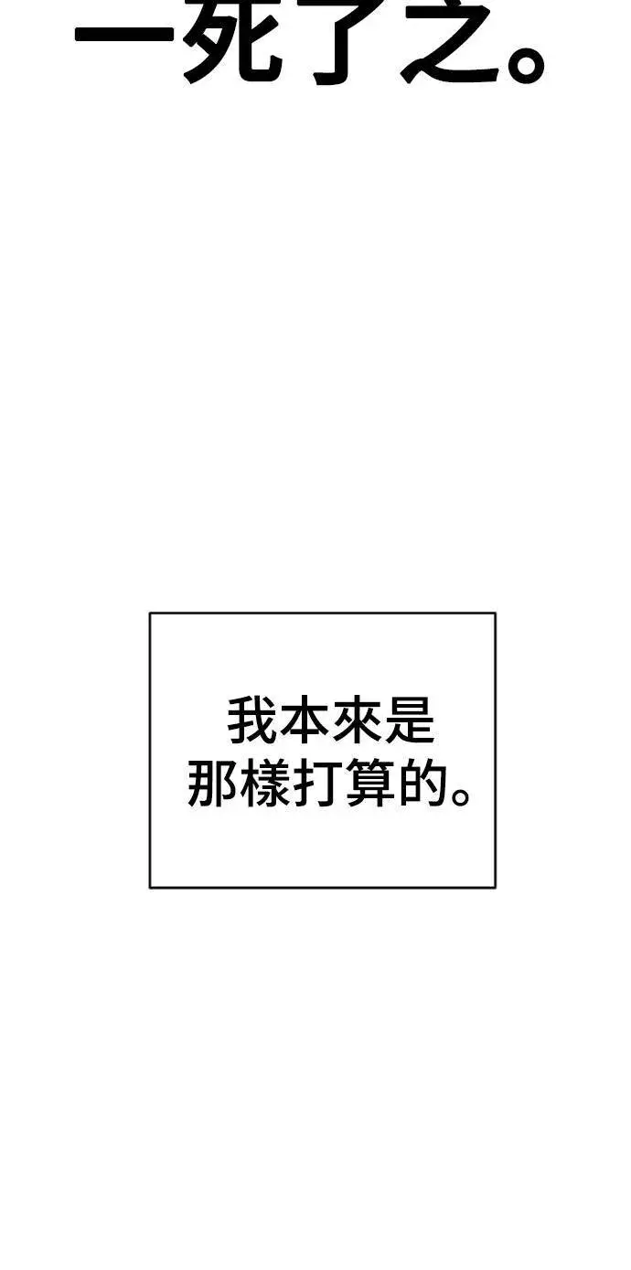《盗脸人生》韩成振 5图55