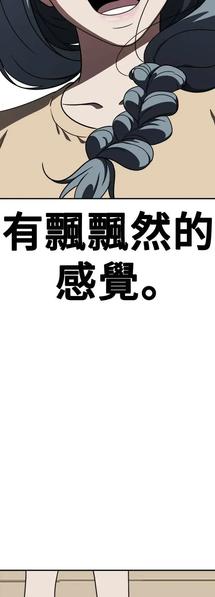 《盗脸人生》韩成振 5图59