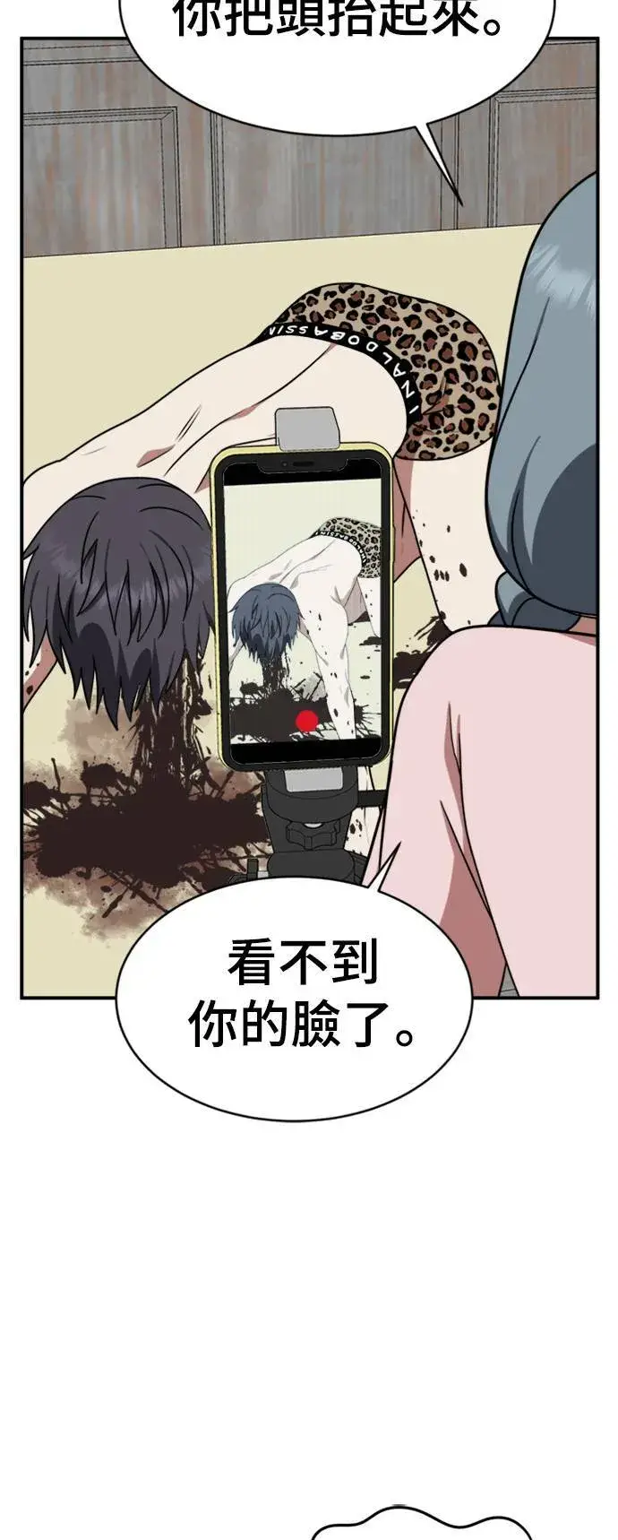 《盗脸人生》韩成振 5图6