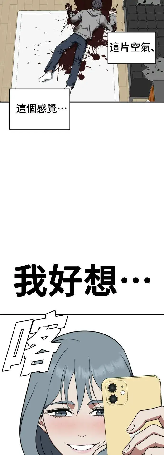 《盗脸人生》韩成振 5图61