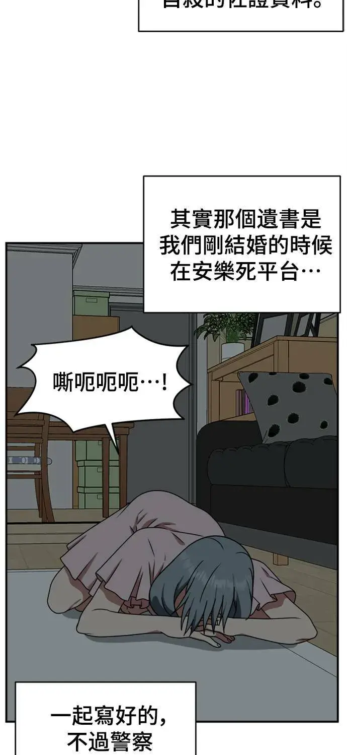 《盗脸人生》韩成振 5图65