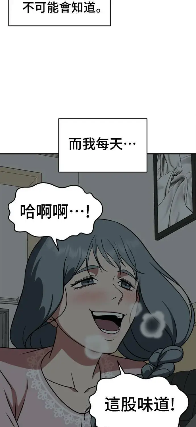 《盗脸人生》韩成振 5图66