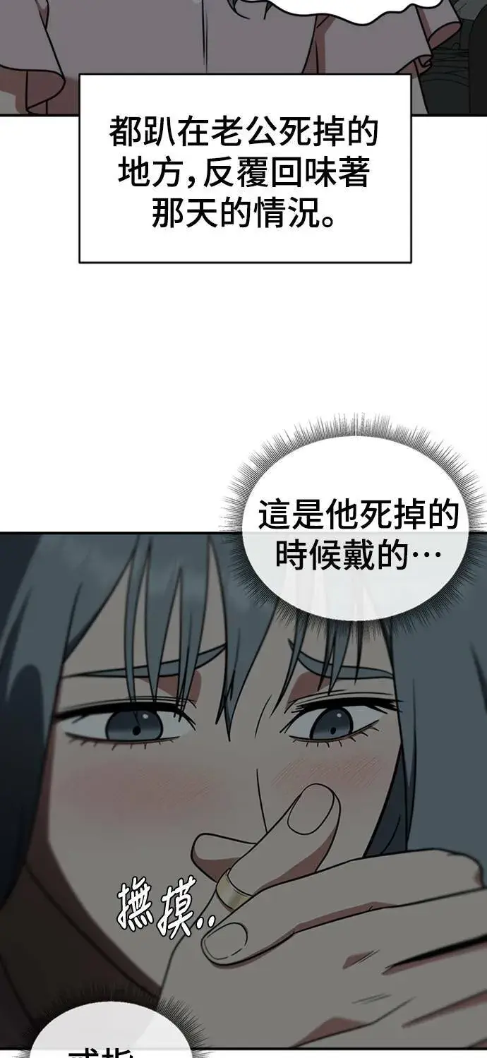 《盗脸人生》韩成振 5图67