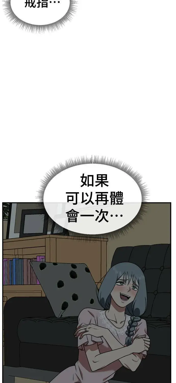 《盗脸人生》韩成振 5图68
