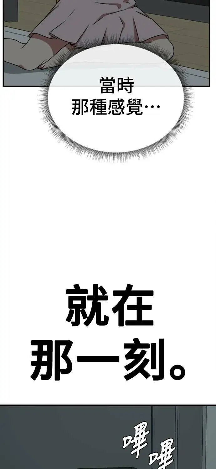 《盗脸人生》韩成振 5图69